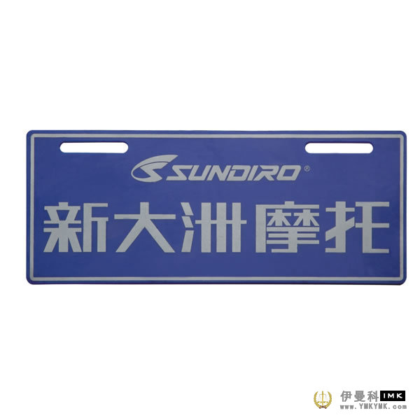 License Plate Mobile phone Nameplate and accessories 图1张